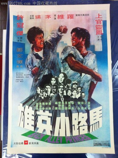 AccademiadiBelleArtiVanuzi教育部认证办理